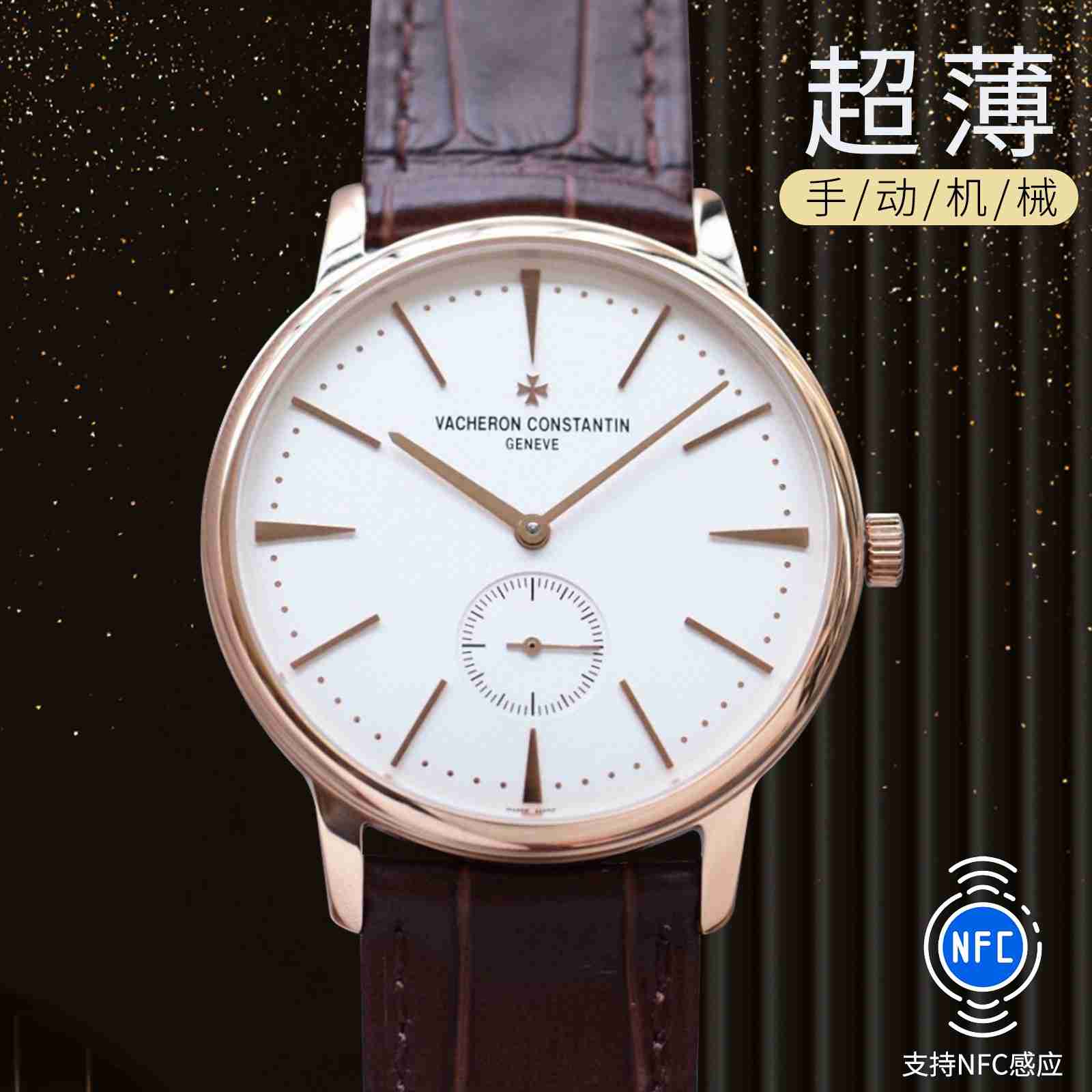 手表一件代发可退换货源